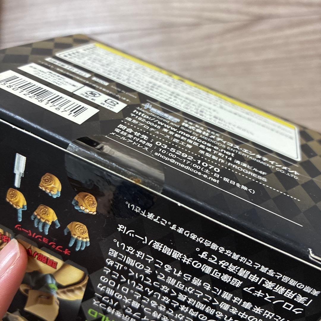 ジョジョの奇妙な冒険 可動革命　超像可動　躍進中　まとめ売り