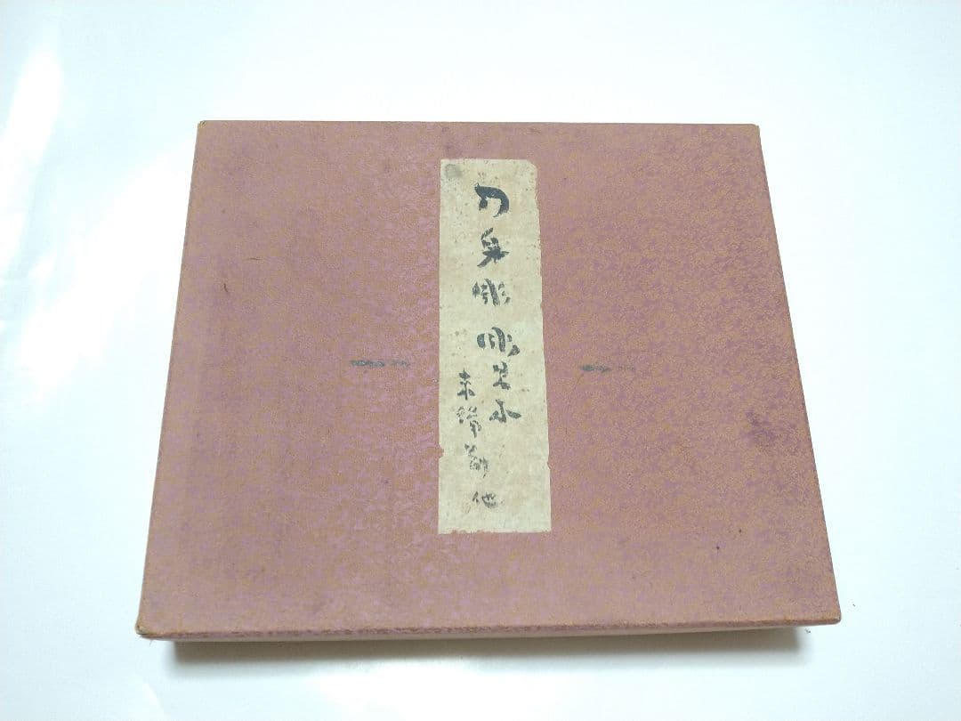 珍品!!　珍しい刀剣型彫り　　刀剣彫り物　型取り　石膏　美術品