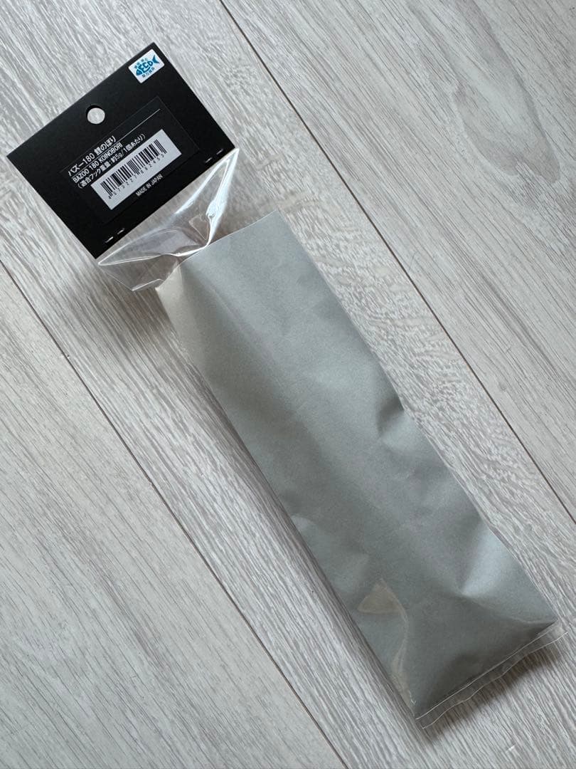 シービーワン　バズー　180