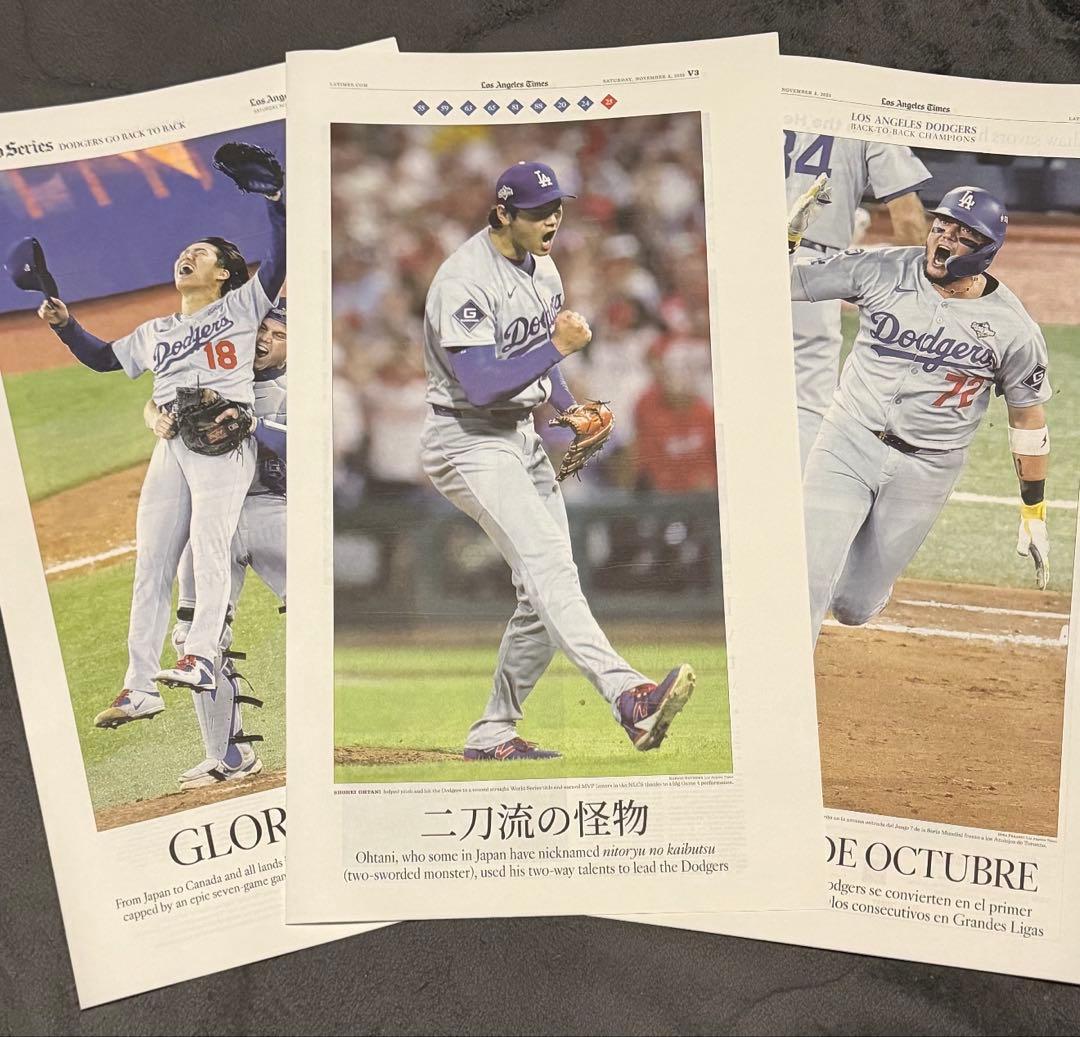 【ドジャース WS \"優勝特別記念版\"】ミゲルロハス『起死回生のホームラン』