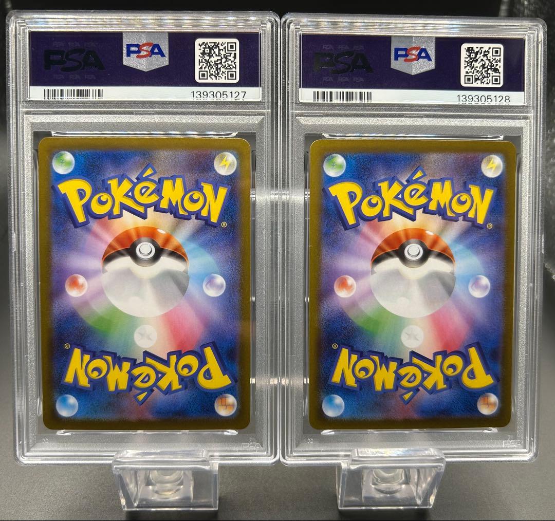 【PSA10 2連番】ポケモンカード メガラティアスex SR SAR