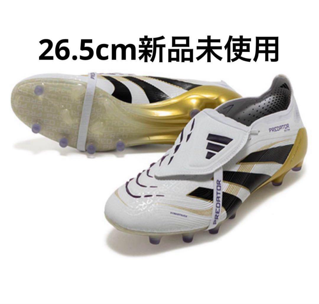 adidas プレデターエリート　AG 26.5cm