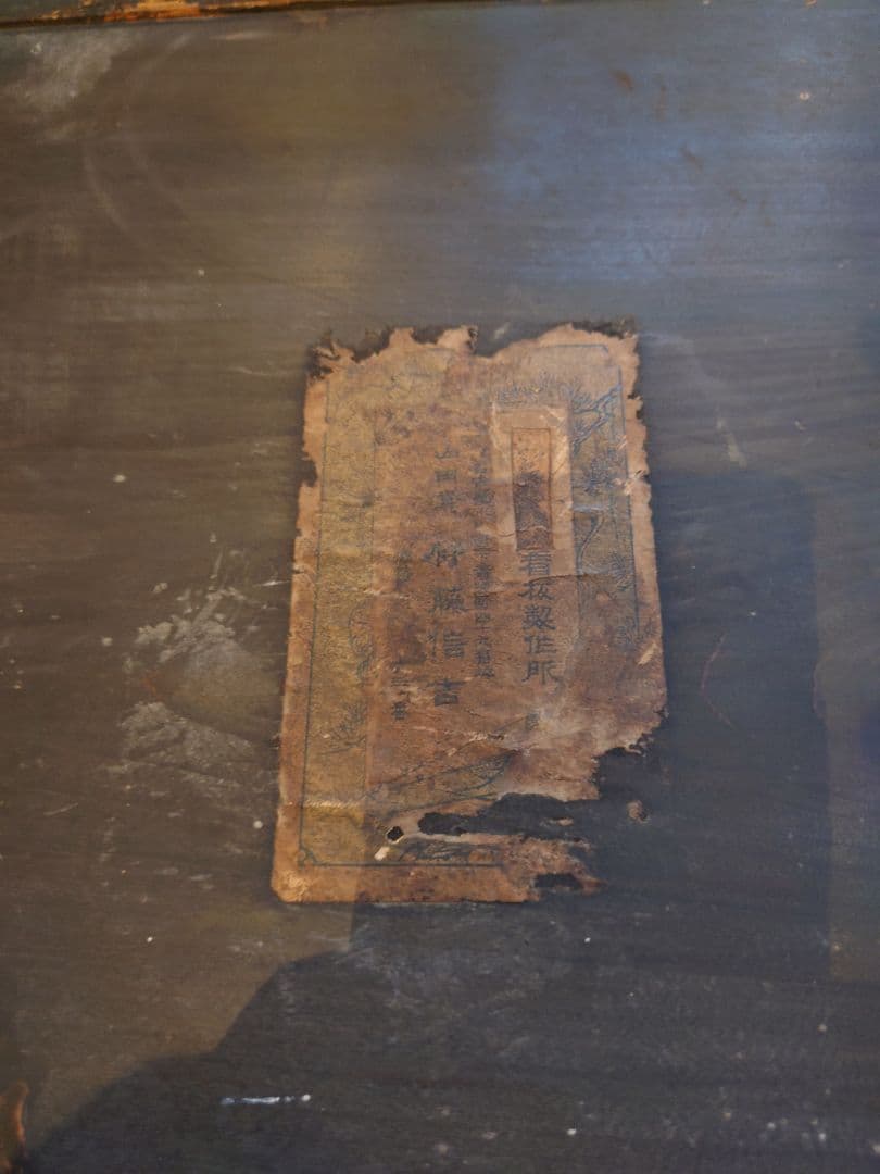 大型木製看板　金看板　金文字　大正ロマン