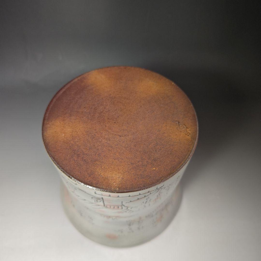 イ449 水指『松古窯　佐久間勝山作』『北野茶会図　水指　桜摘　共箱』茶道具