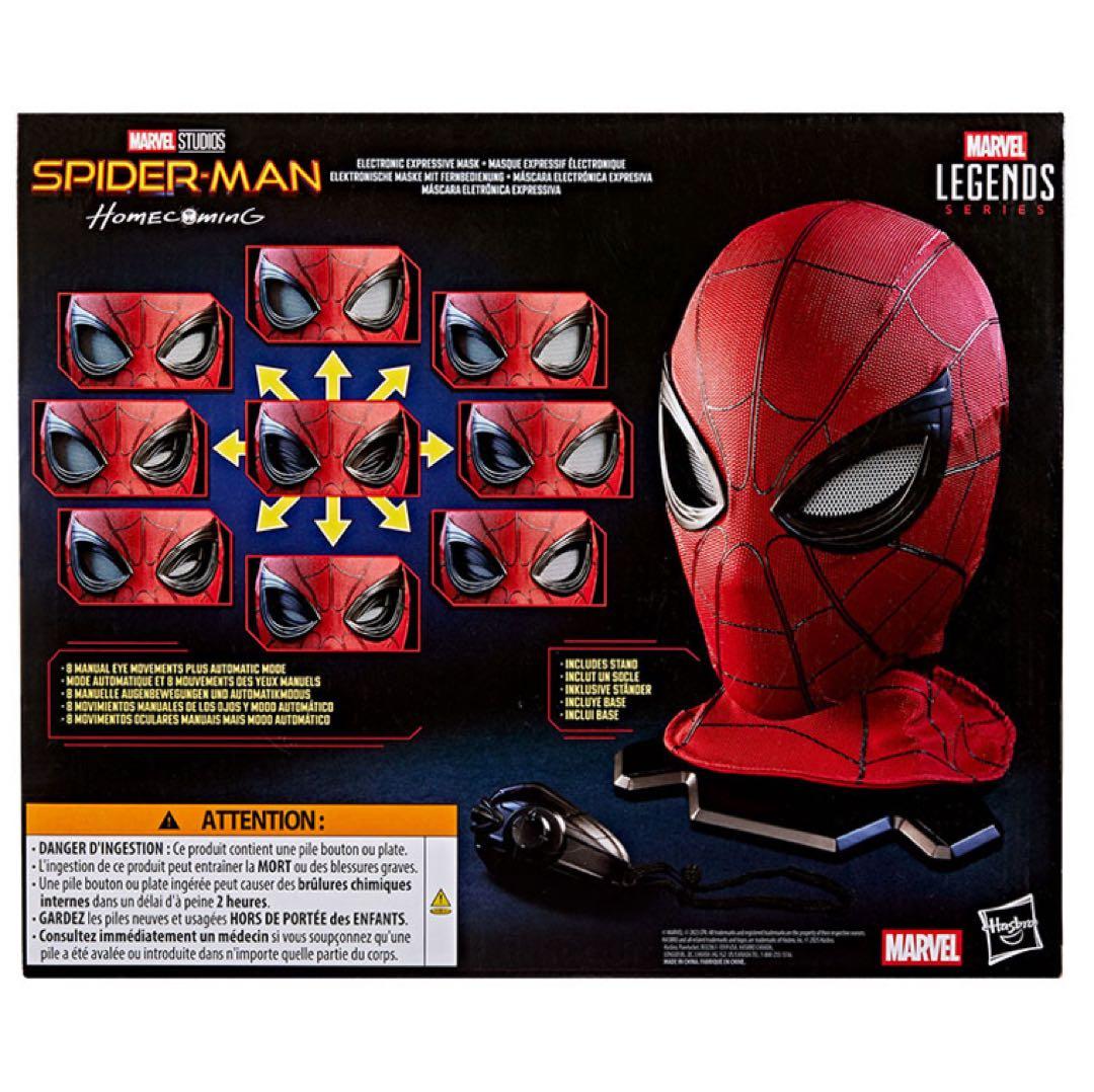 マーベル・レジェンド1/1スケール　スパイダーマン エレクトロニック・マスク