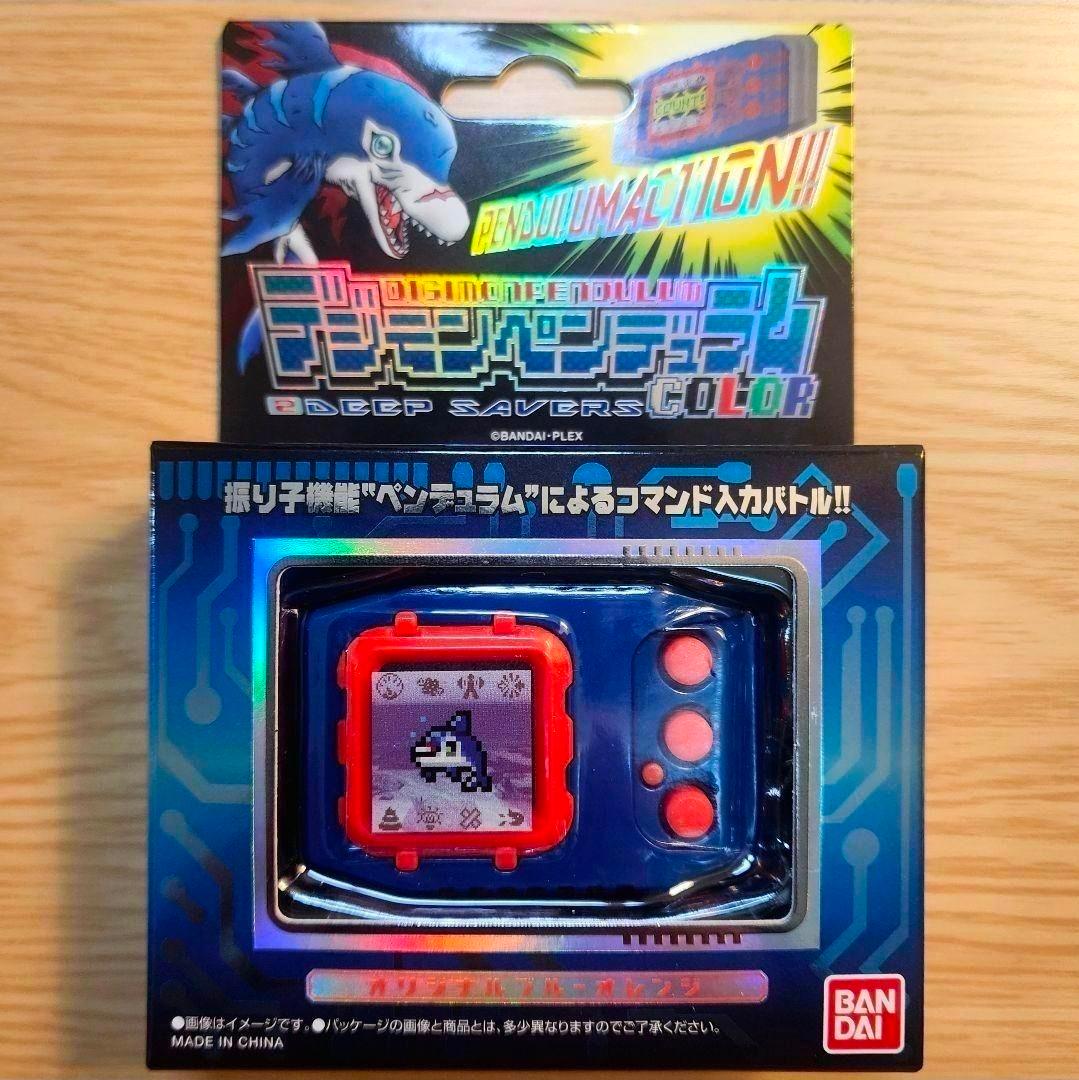 80123　デジモンペンデュラムCOLOR 2 DEEP SAVERS