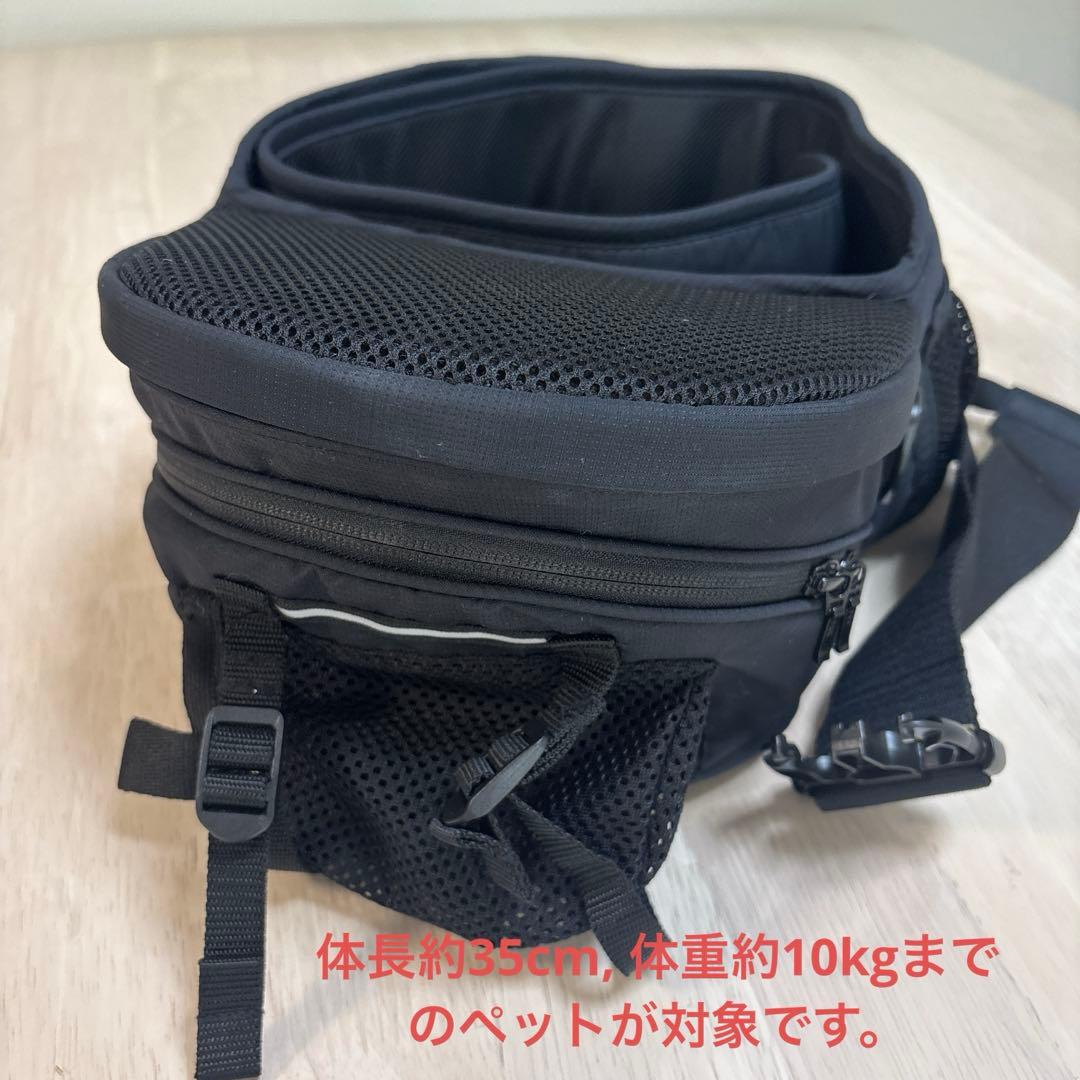 Nu-i Dog Carrier ヌーイ ドッグキャリア 黒 ショルダー付き