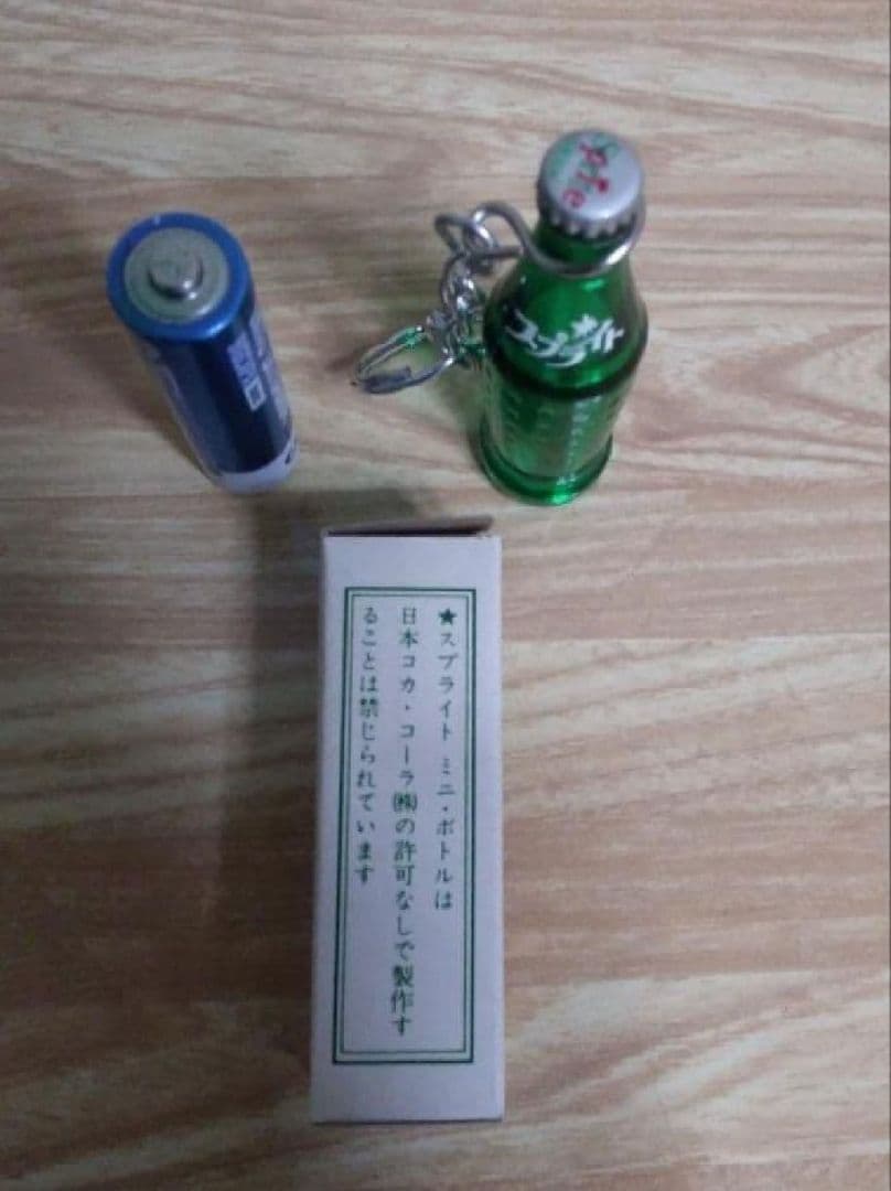 昭和 レトロ スプライトミニボトルキーホルダー8個まとめ売り