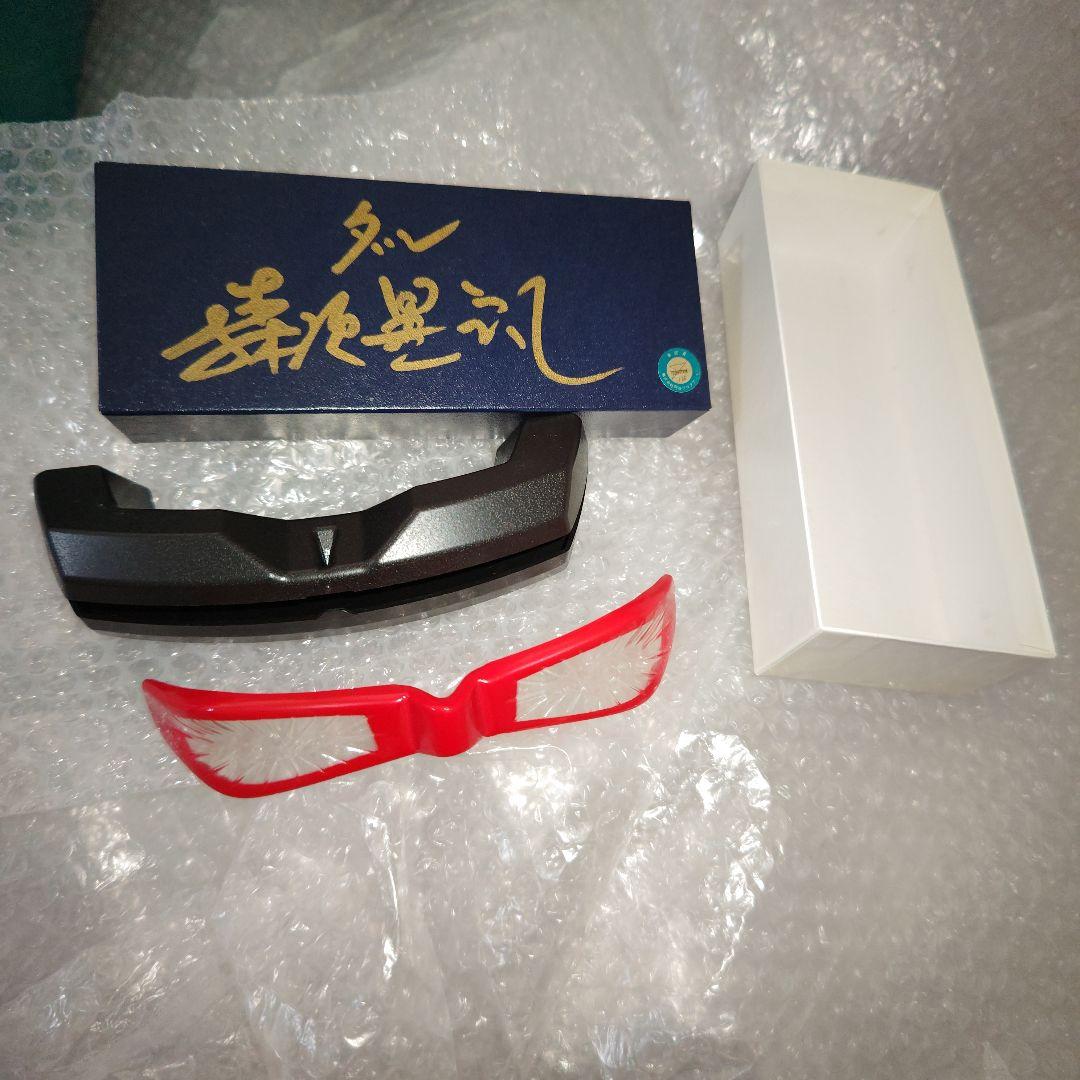 ウルトラセブン　ウルトラアイ　サイン