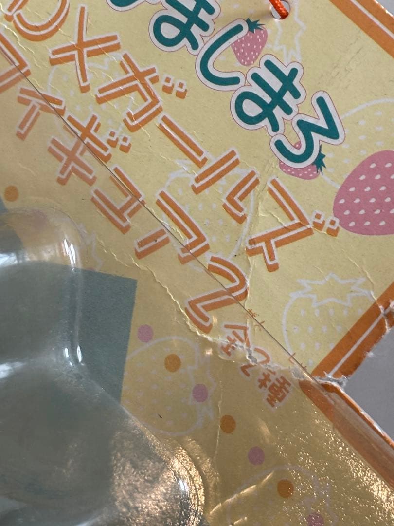 苺ましまろ 桜木茉莉 DXガールズフィギュア2 プライズ バンプレスト　未開封