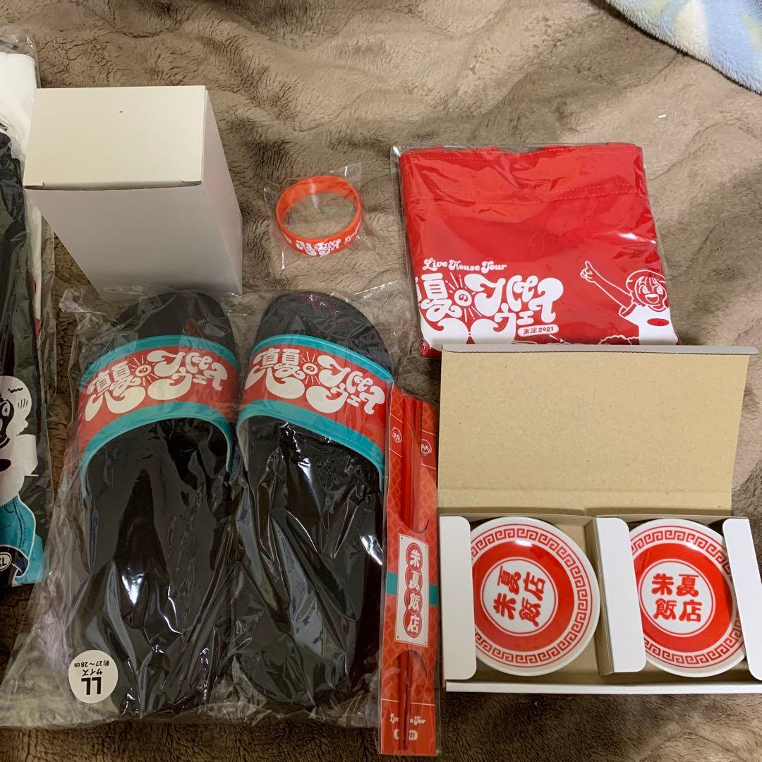 斉藤朱夏　　しゅかしゅー　グッズ　斉藤朱夏グッズ　未使用