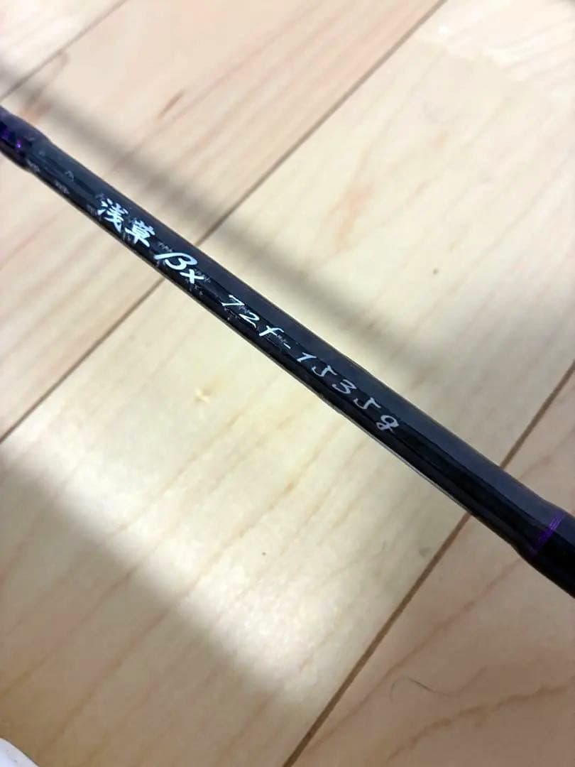 浅草釣具 キャスティングロッド 浅草βx 72f-1535g