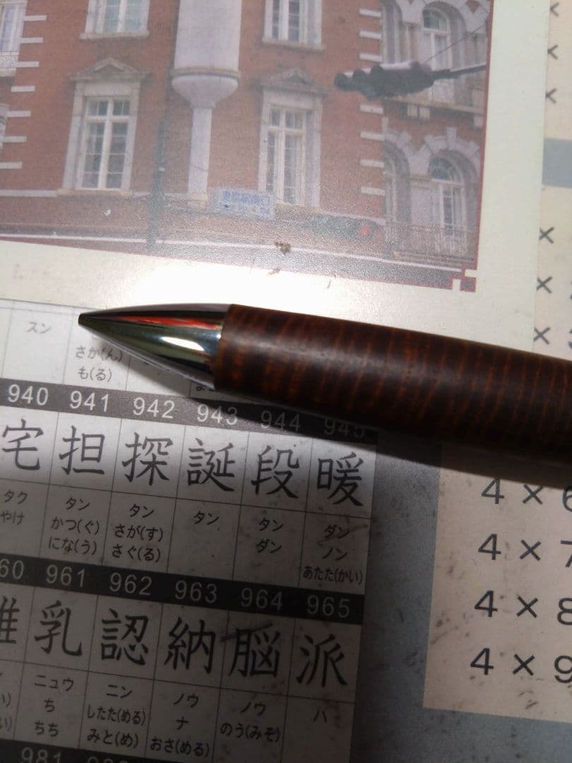 工房楔シャーペン