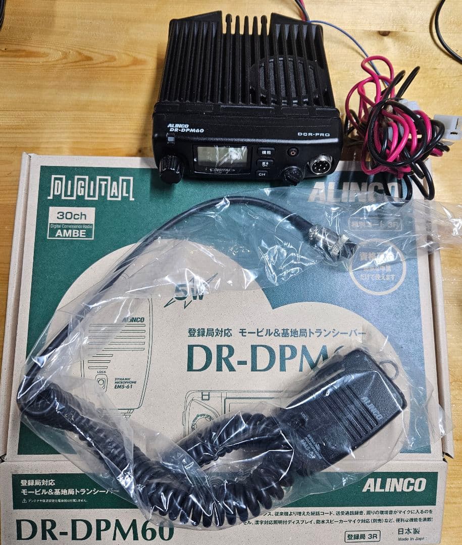 デジタル簡易無線　DR-DPM60