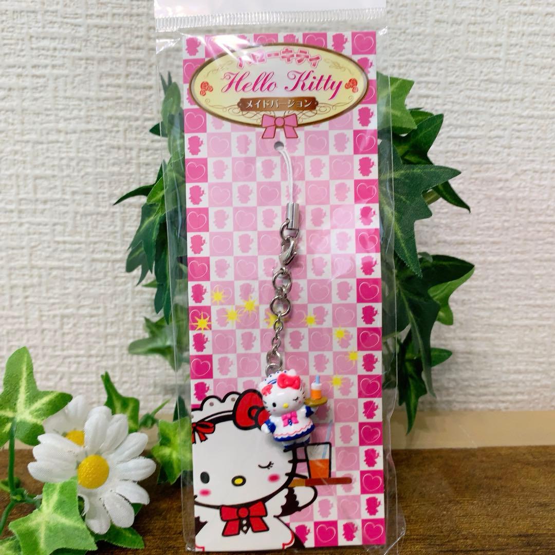 【入手困難】希少　激レア　ハローキティ メイドバージョン　ストラップ 2007