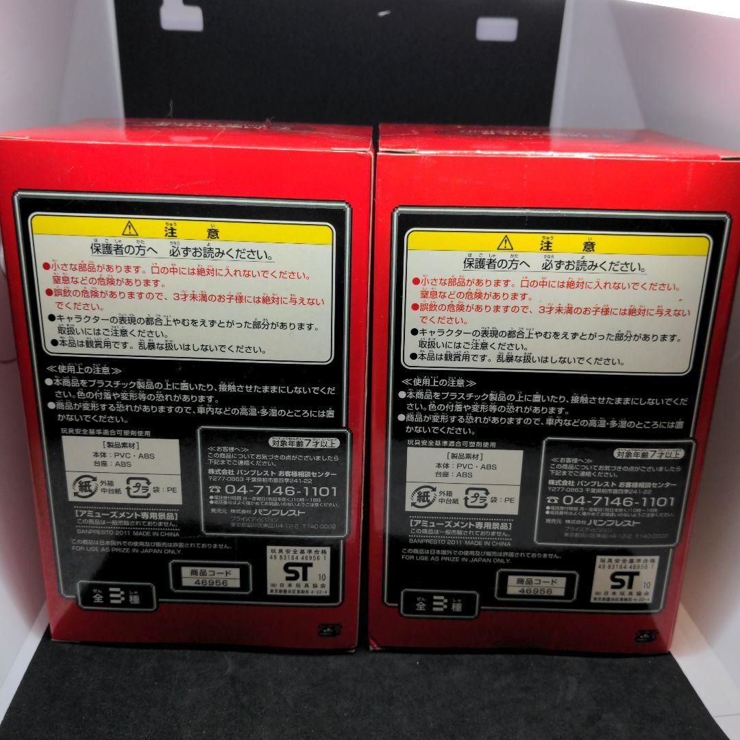 MOTHER2 未開封 フィギュア スターマンの息子 DXスターマン 2種セット