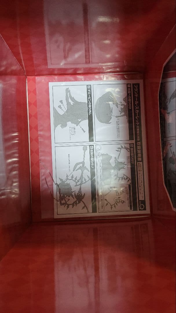 最終価格 東方Project フランドール・スカーレット 紅魔城伝説版フィギュア