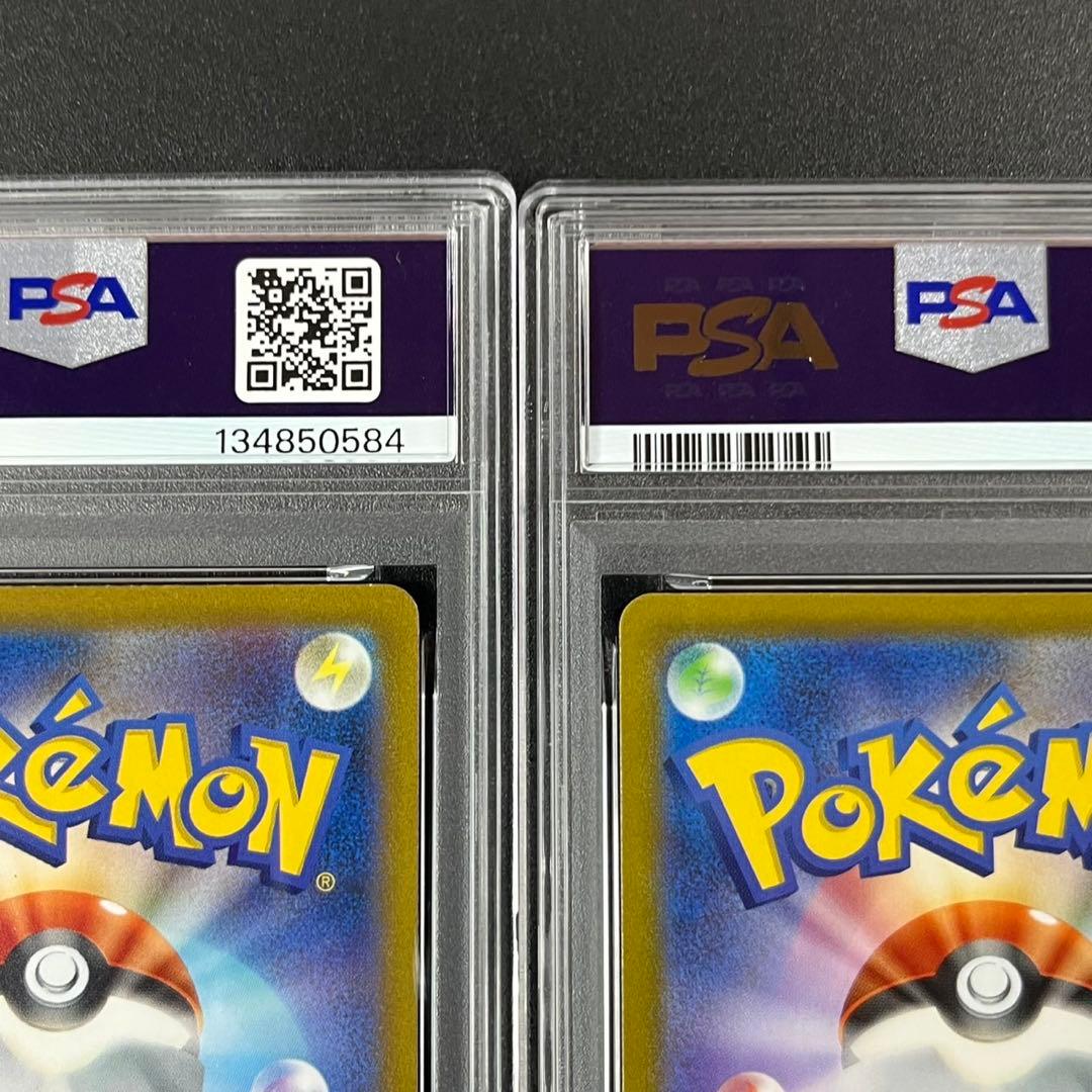 PSA10 ホゲータ AR SV1a 078/073 連番 まとめ売り