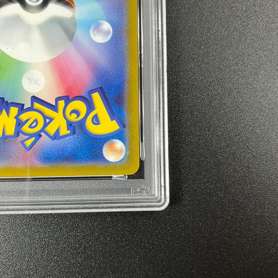 PSA10 ホゲータ AR SV1a 078/073 連番 まとめ売り