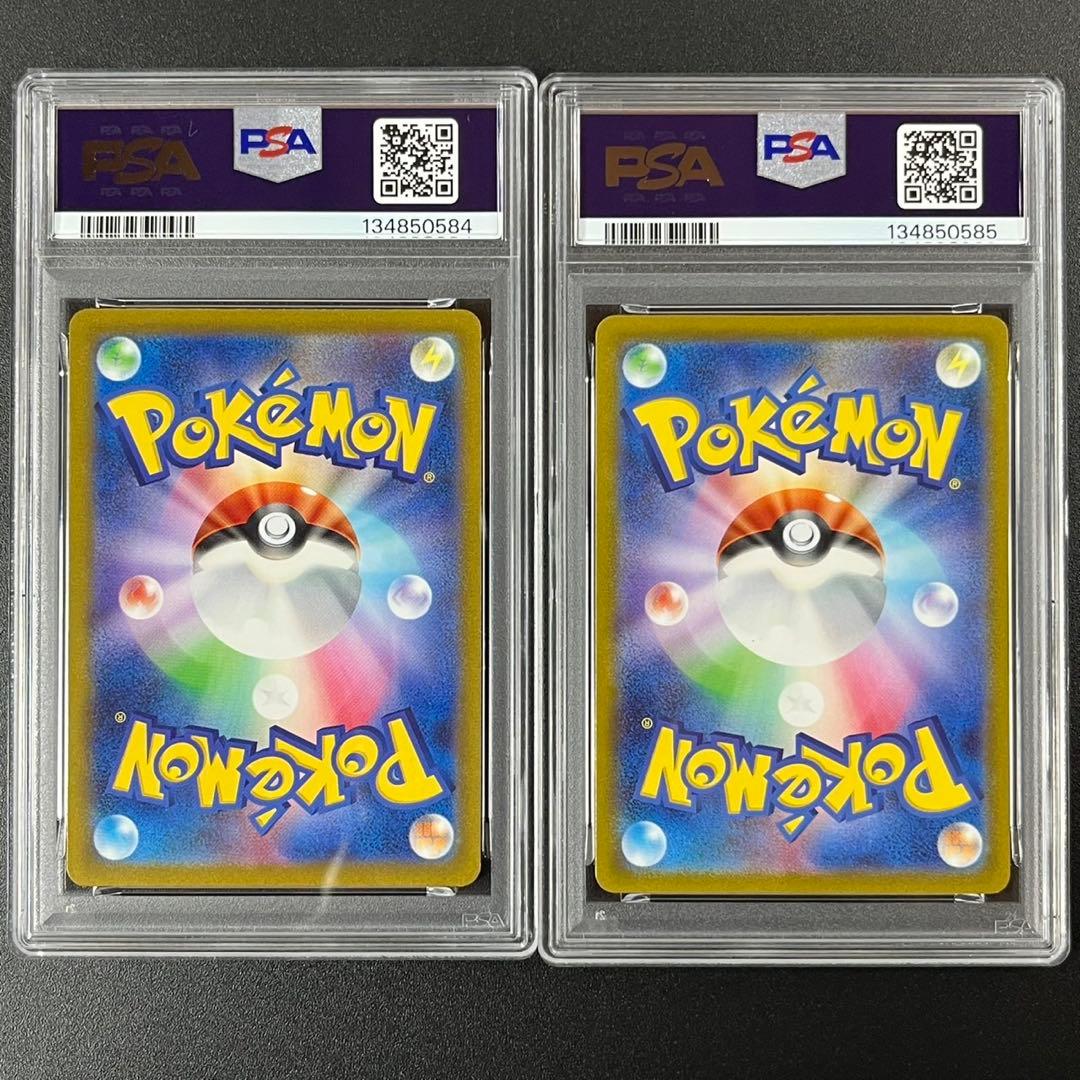 PSA10 ホゲータ AR SV1a 078/073 連番 まとめ売り