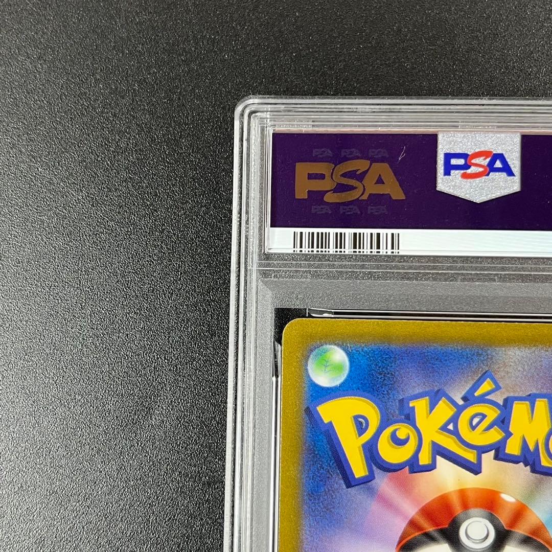 PSA10 ホゲータ AR SV1a 078/073 連番 まとめ売り