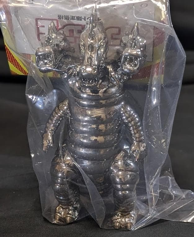 三つ首竜「スペクトルマン」登場怪獣（マスダヤ）メッキ仕様ミドルサイズソフビ未開封