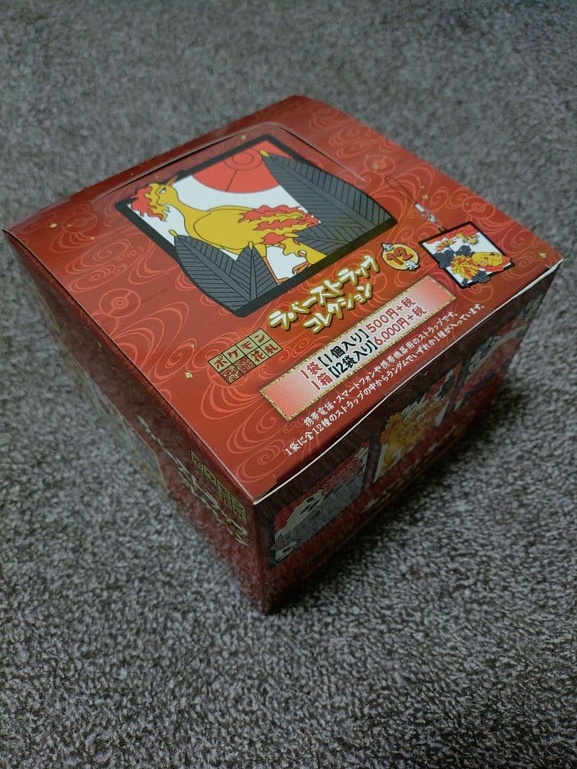 ポケモン花札 ラバーストラップ コレクション 未開封BOX