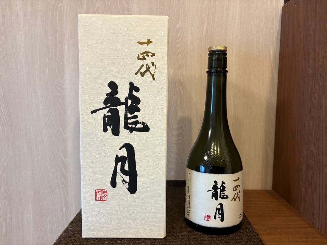 十四代　龍月 720ml 日本酒空き瓶・専用箱