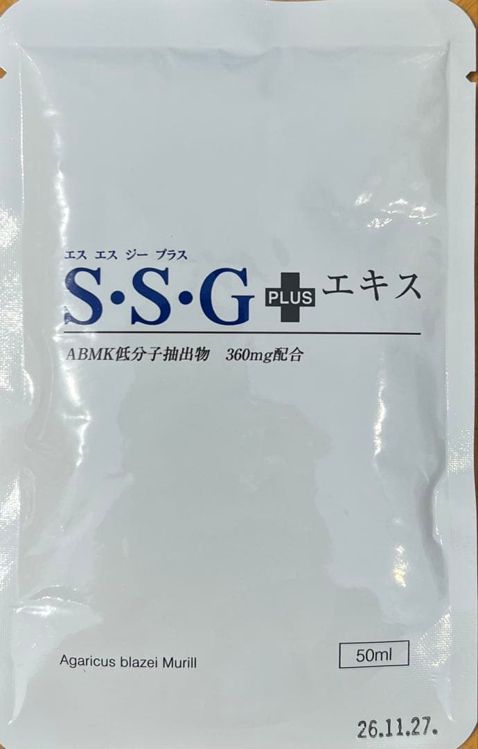仙生露 SSG+ プラスエキス 50ml 40包 アガリクス ABMK
