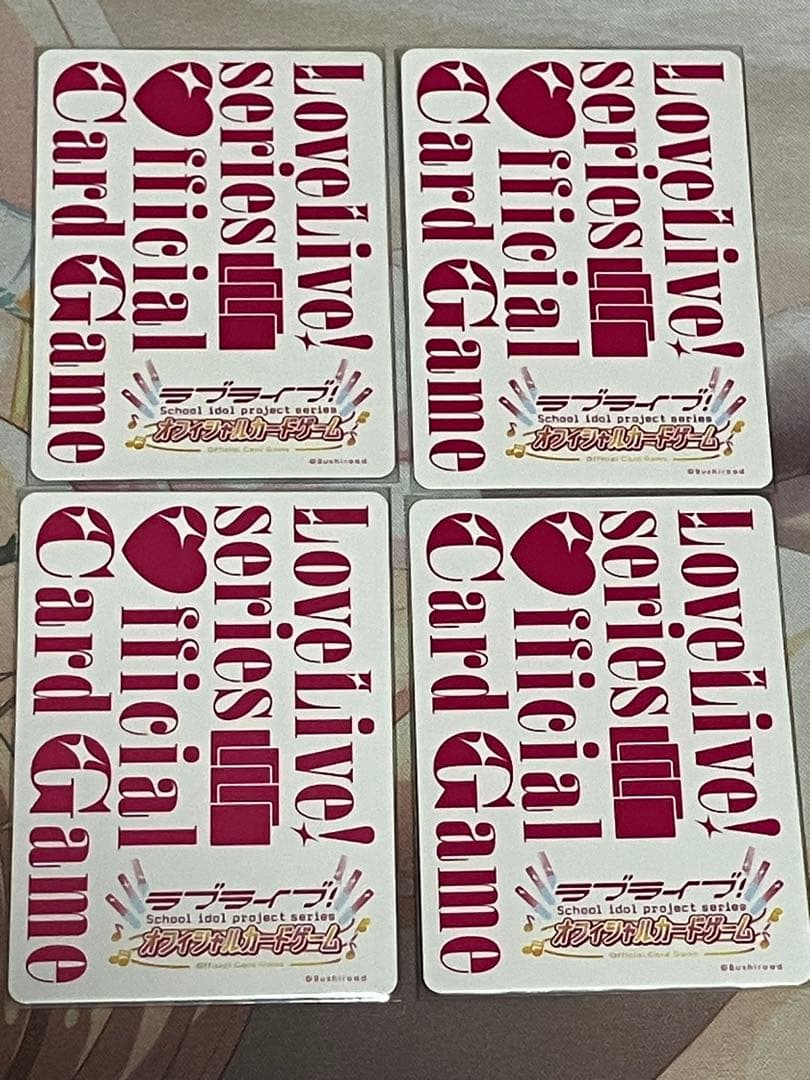 ラブカ　高海千歌　プロモ　4枚セット！