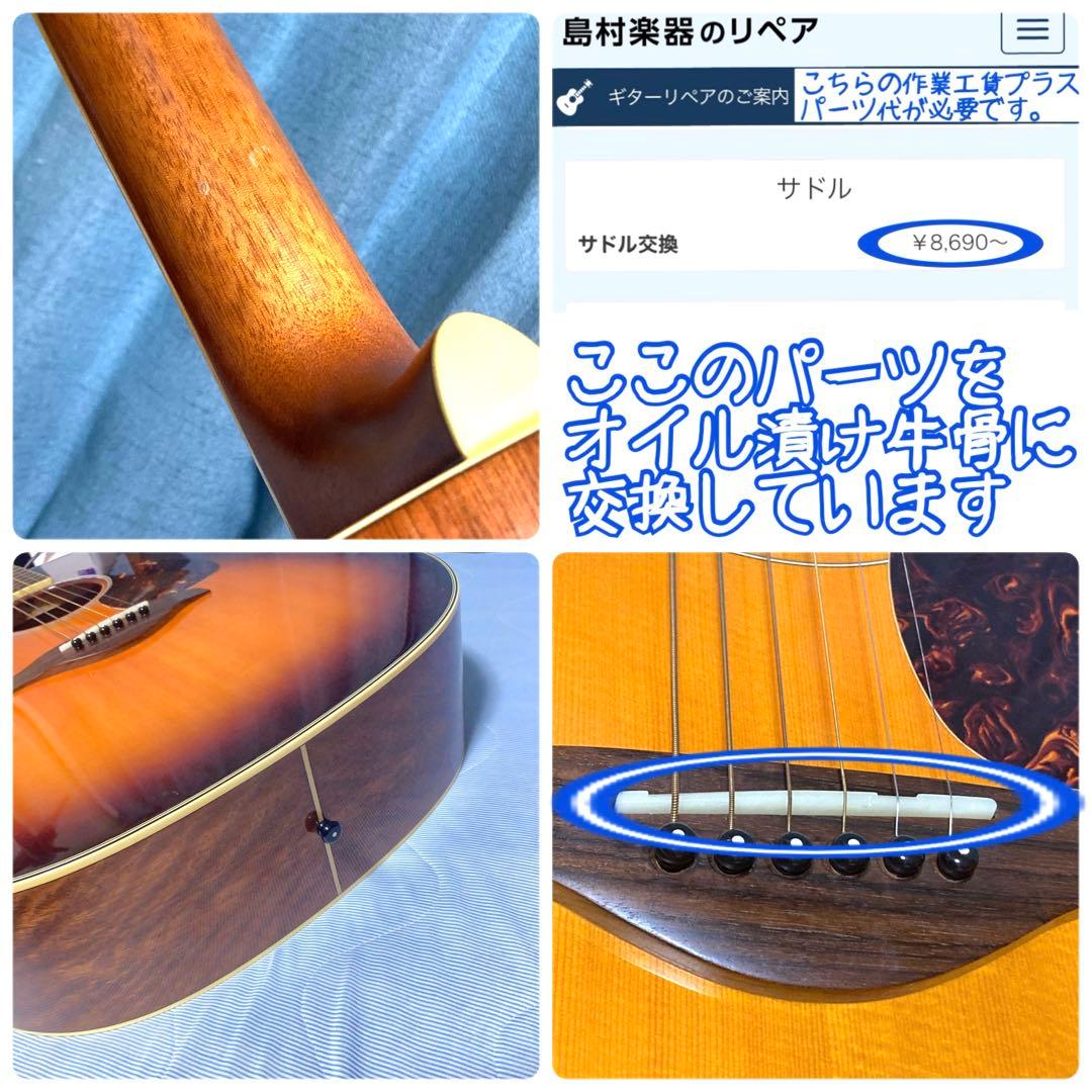 【牛骨】ヤマハ☆FG720S！ブラウン！アコギ【弾き易く調整☆新品の弦】