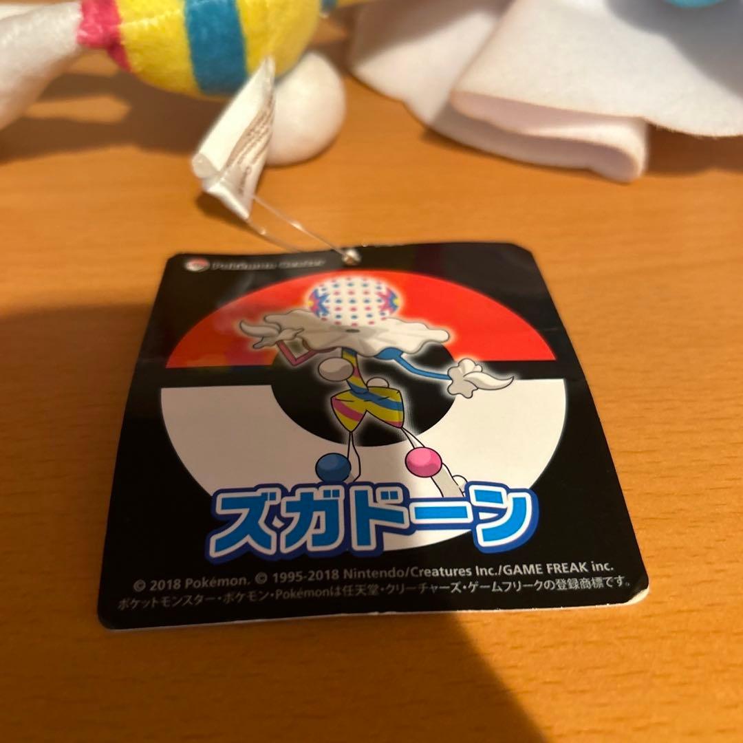 ポケモンセンター ウルトラビースト ズガドーン ぬいぐるみ