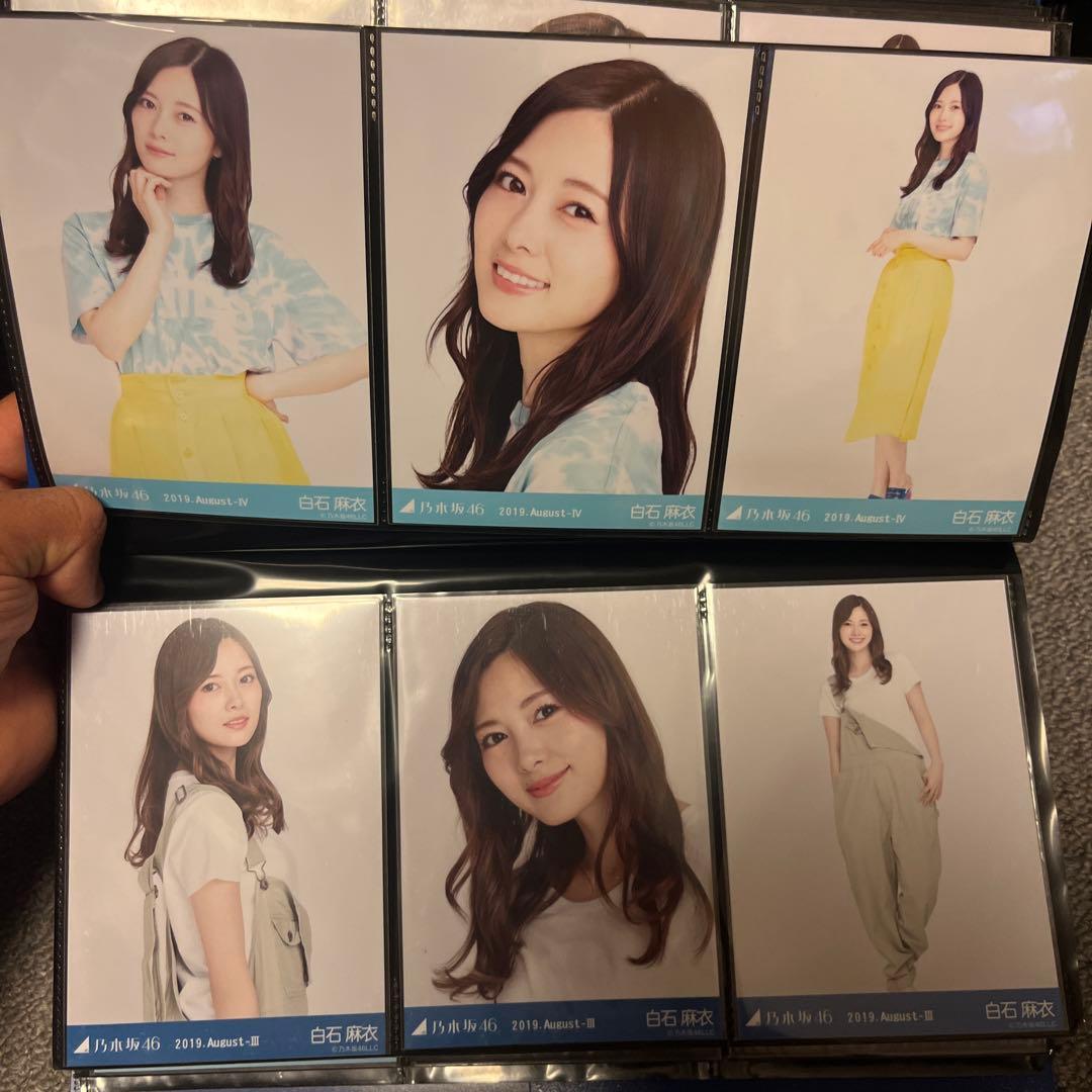 元乃木坂46白石麻衣生写真12コンプまとめ売り
