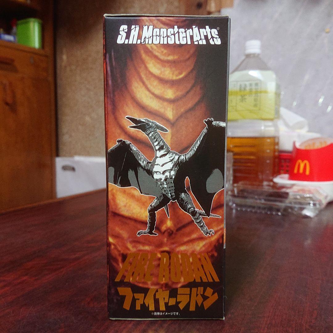 ファイヤーラドン 可動フィギュア