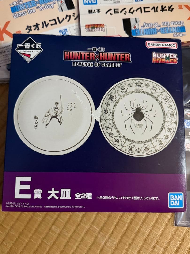 ハンターハンター 一番くじ 大皿 ゴン フィギュア コースター ステッカー