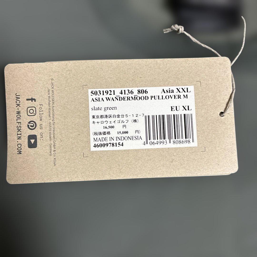 Jack Wolfskin グレー 長袖トレーナー