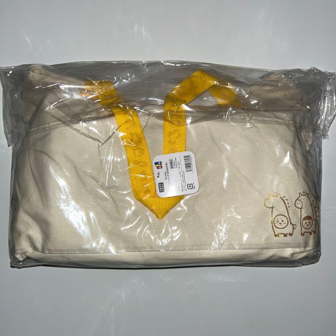 ちいかわ ハッピーバッグ2026（午年）