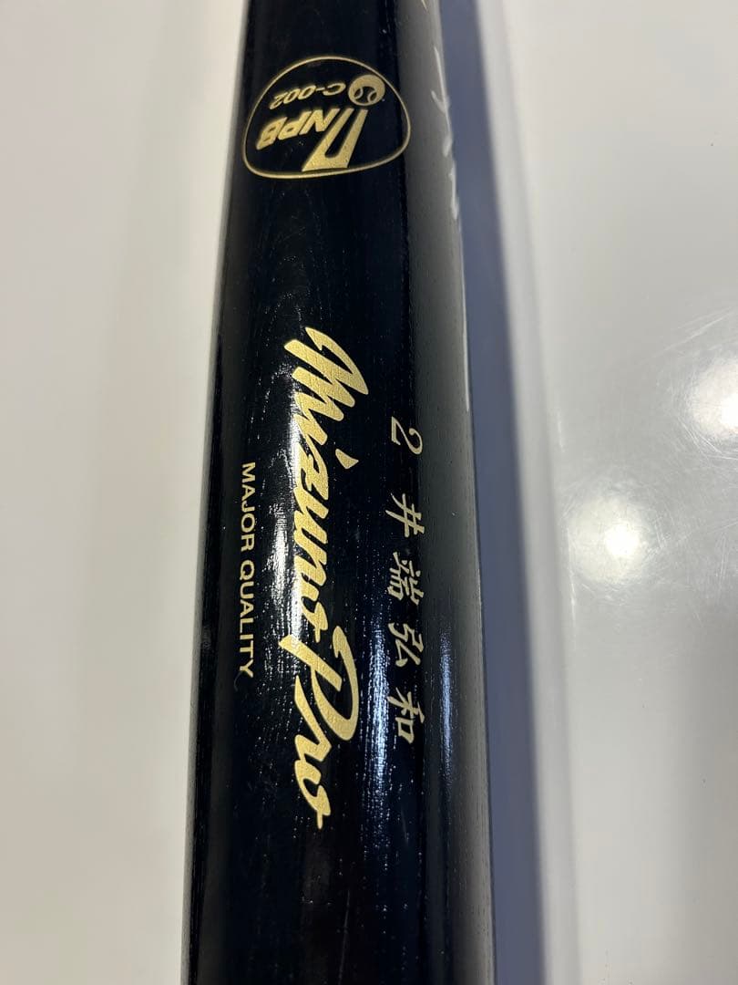 NPB公式サインバット　井端弘和