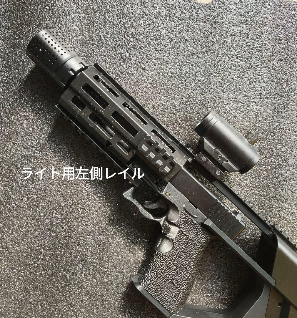 SMC90 グロック17用のカービンキット