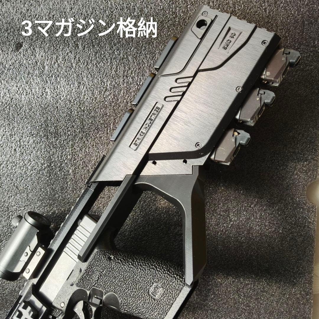 SMC90 グロック17用のカービンキット