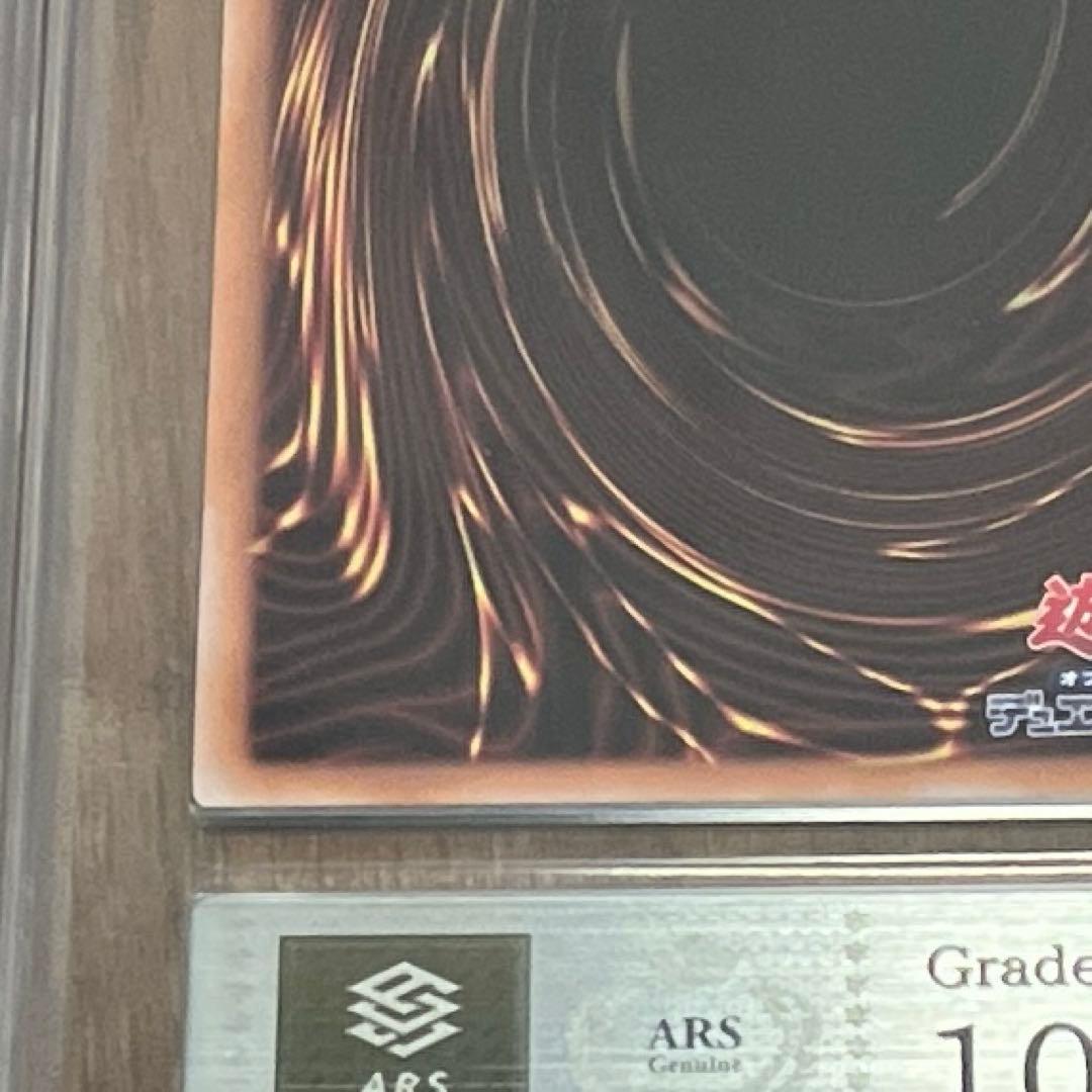 準*】様 閃刀姫ゼロ プリシク ars10 鑑定書付き