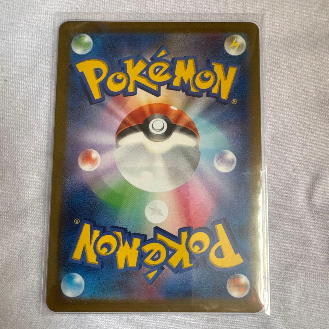 サンダース ナガバ プロモ nagaba