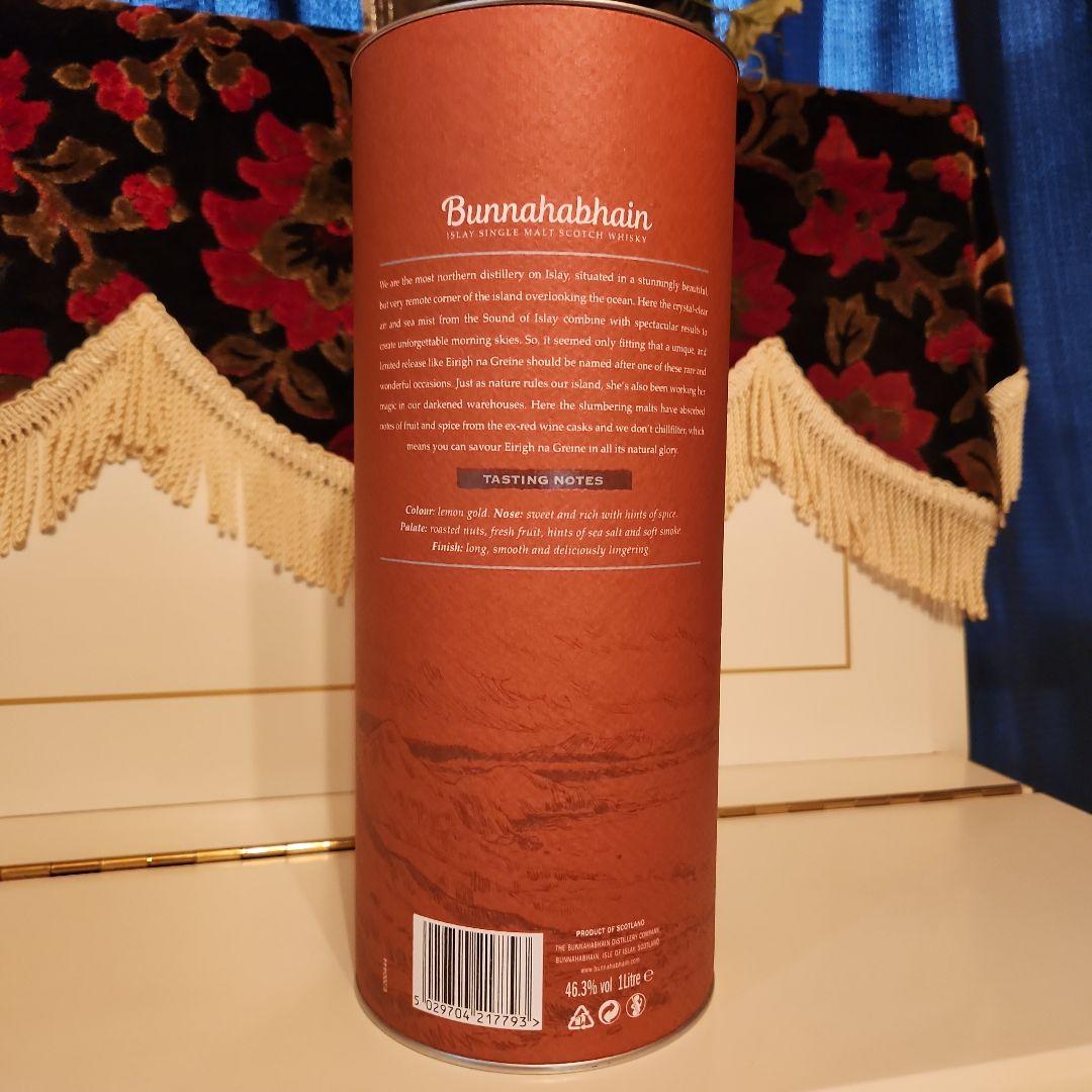 [限定商品] 免税店 BunnahabhainEirich Na Greine