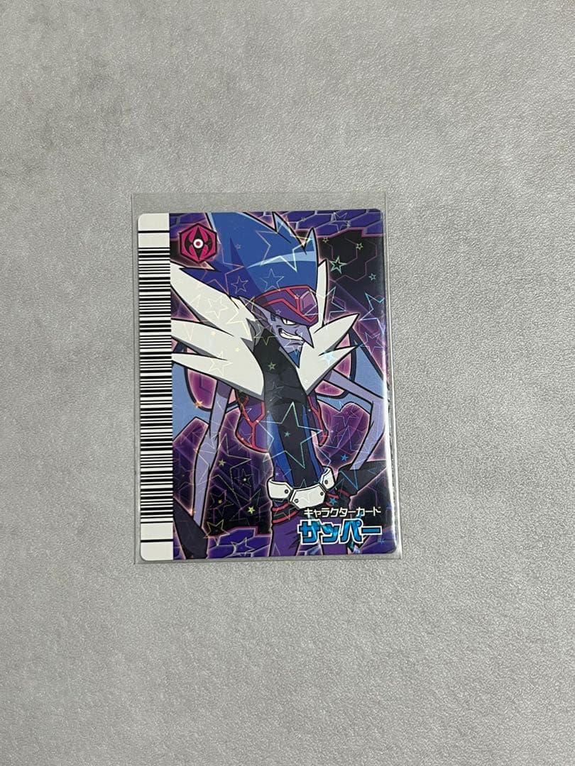 恐竜キング　ノーピス、グーネンコ、ザッパー、ミハサの４枚