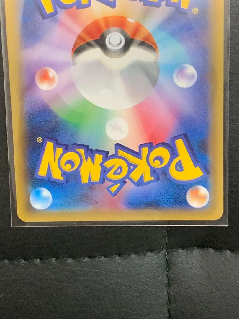 コイキング CP6 XY