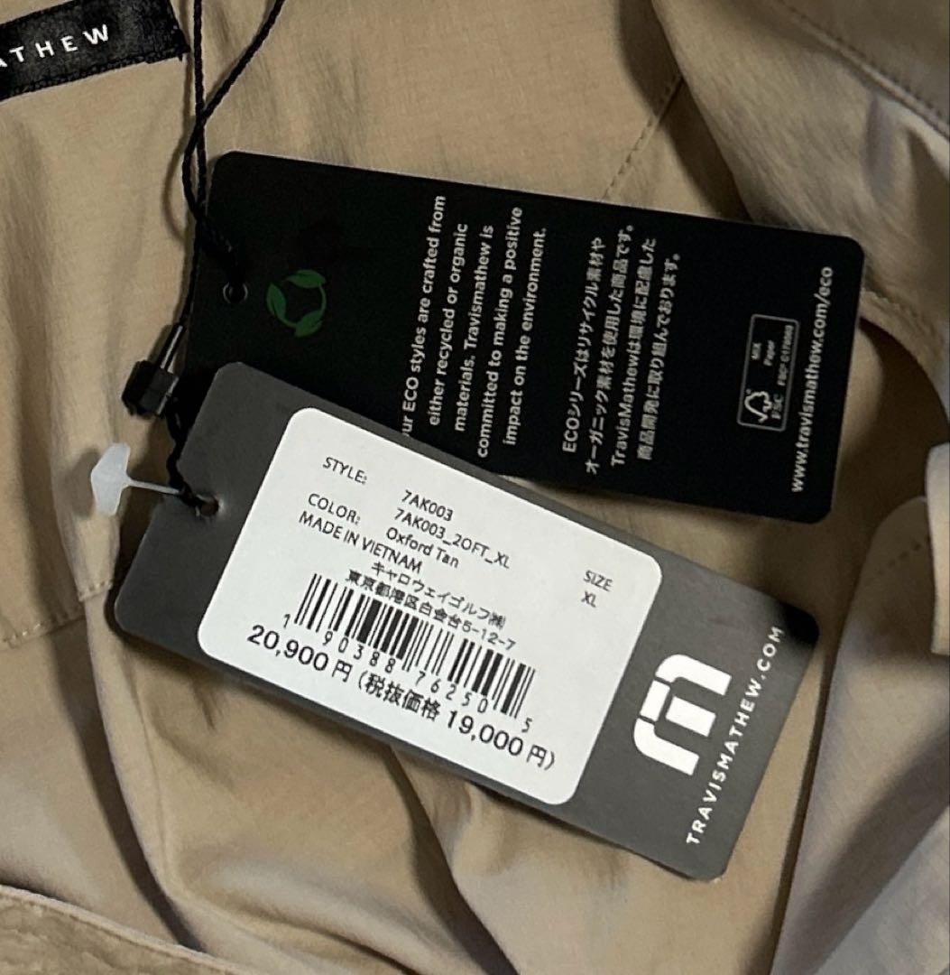 XL　トラヴィスマシュー　ハーフジップブルゾン　アンクルパンツ　travis