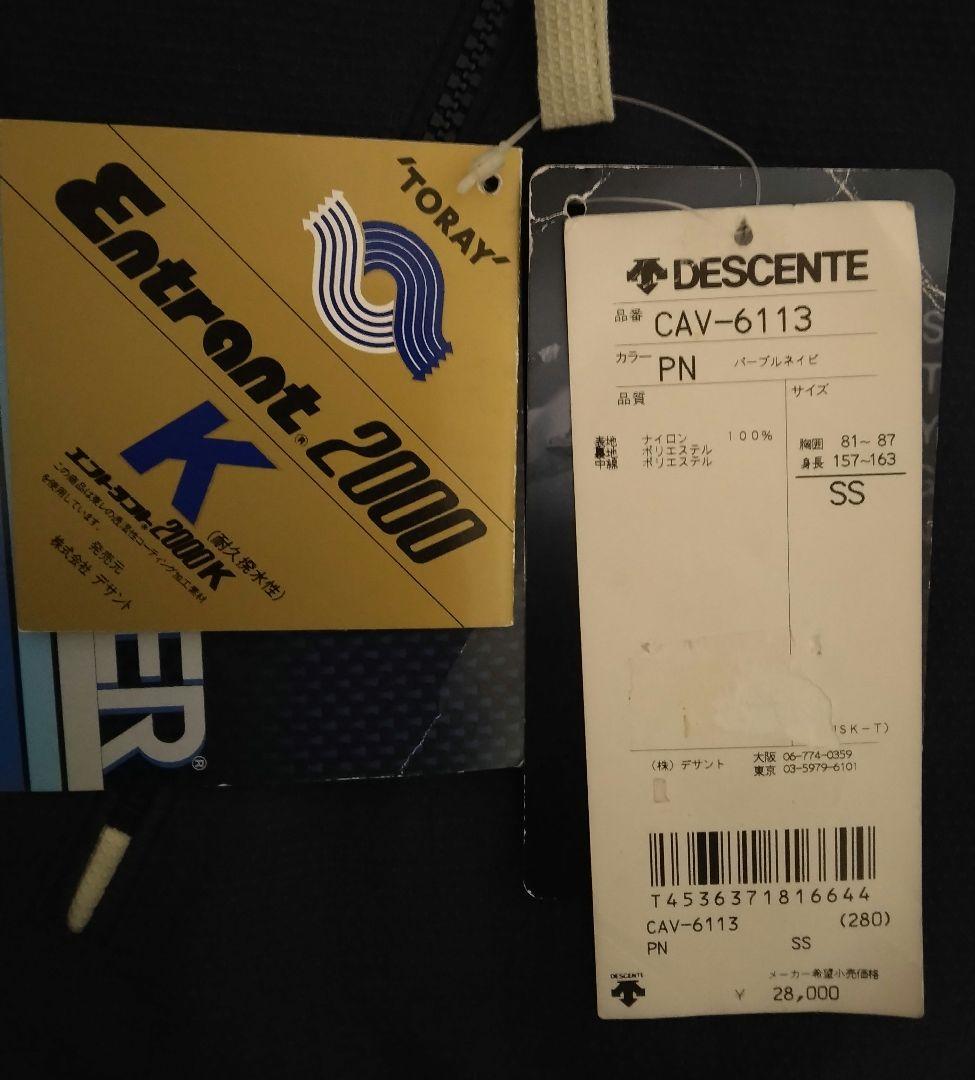 DESCENTE デサント スキーウェア ジャケット Entrant 200