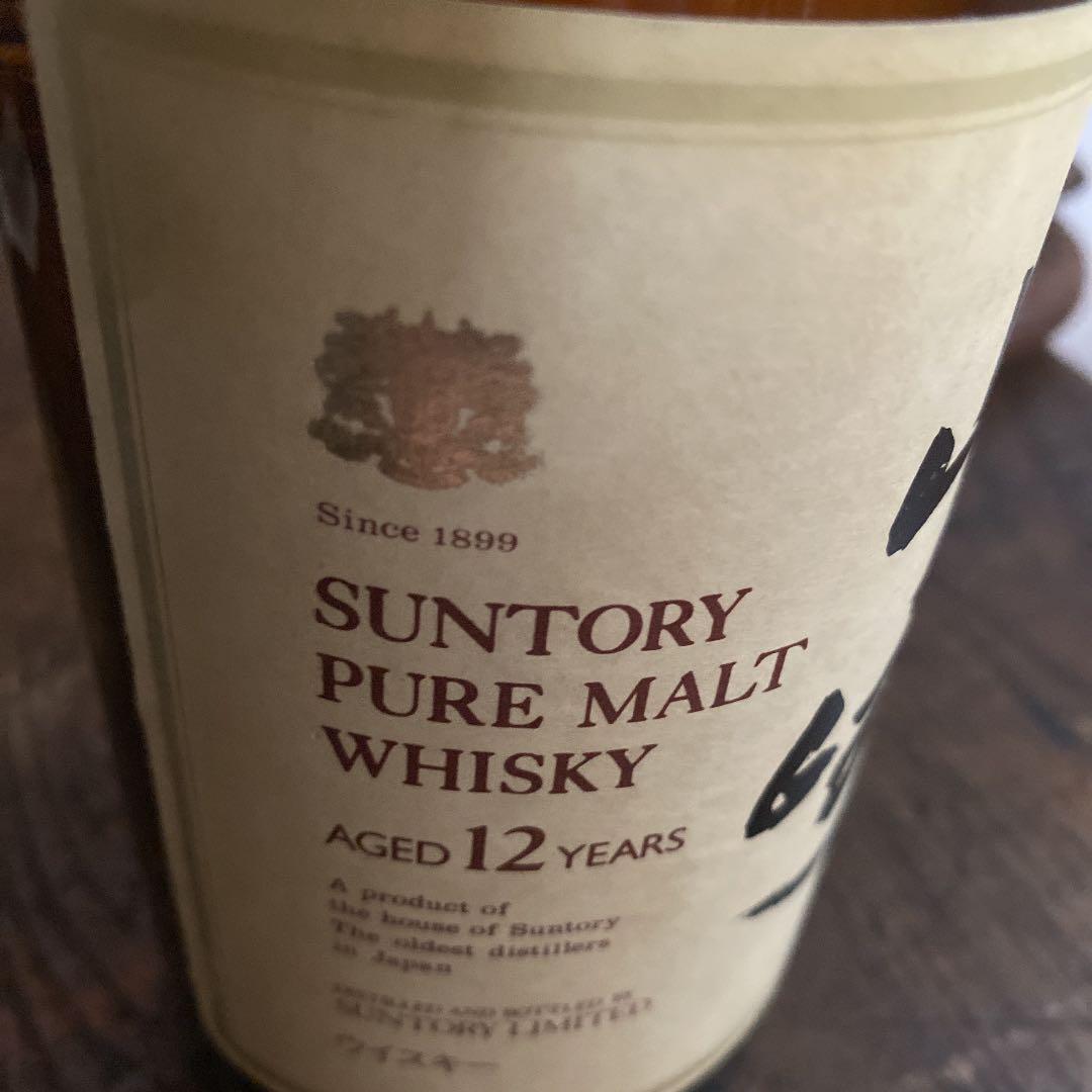 廃盤！古酒サントリー 山崎12年 ピュアモルト向獅子マーク
