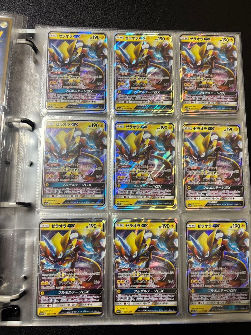 ル*ス様 ポケカ引退品　まとめ売り　ゲンガー sar など