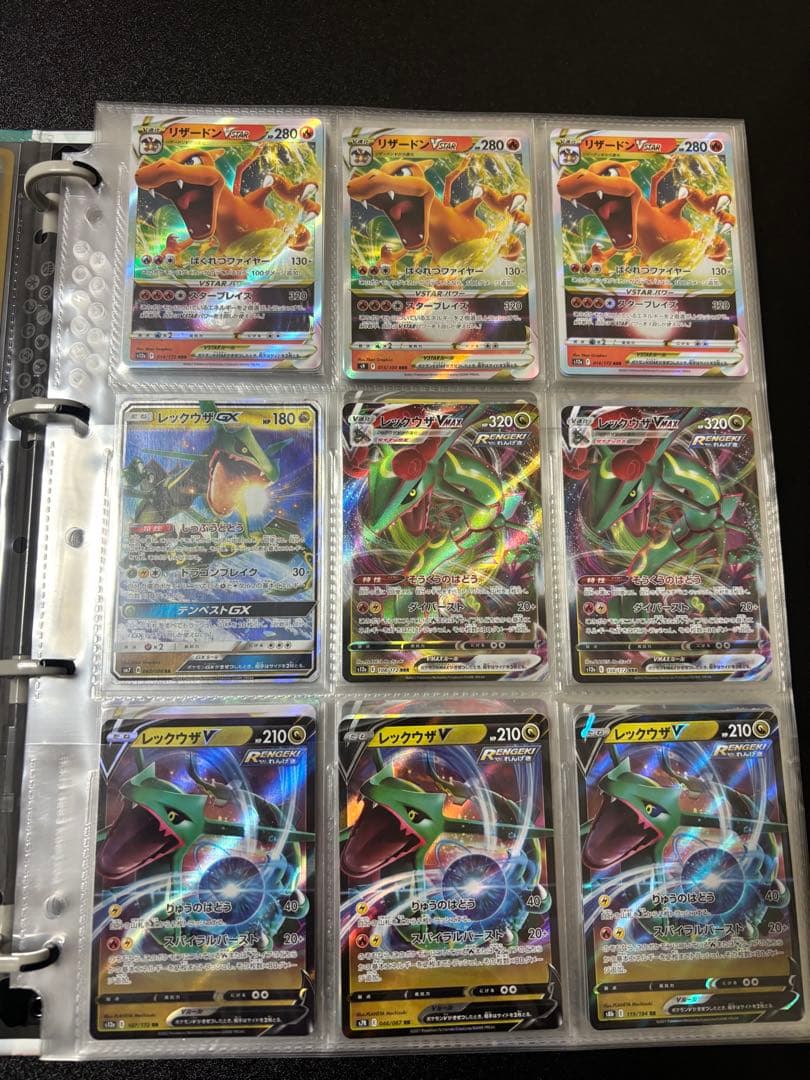 ル*ス様 ポケカ引退品　まとめ売り　ゲンガー sar など